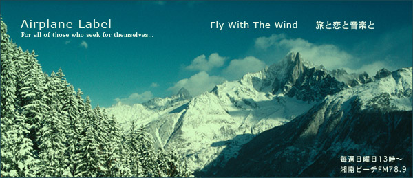 Fly With The Wind